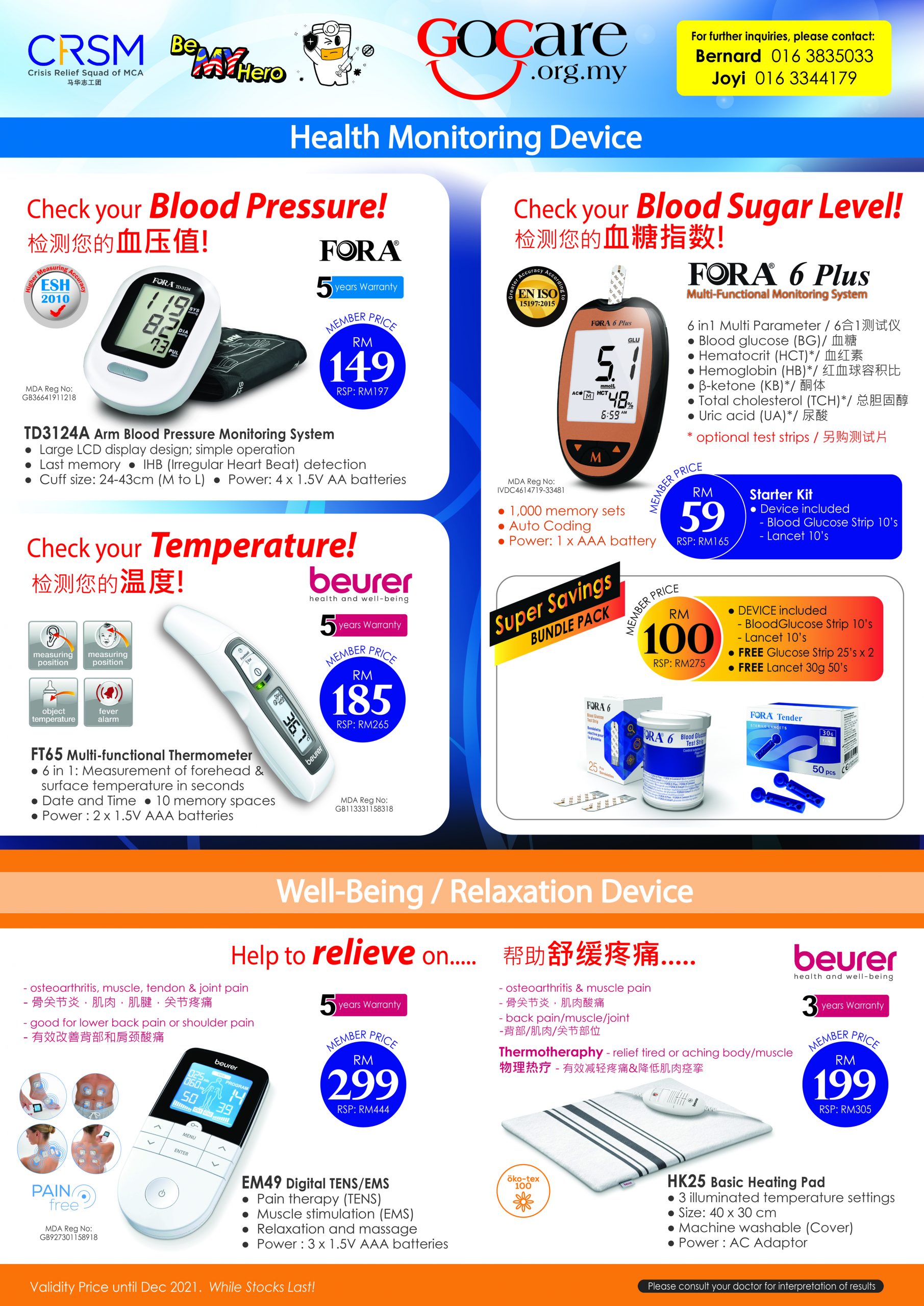 GoCare Charity Sales 2021 GoCare